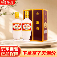 汾酒 出口白瓷 牧童盒裝 清香型白酒 53度500mL 雙瓶裝