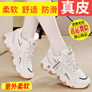 鴻星品尓克真皮搖搖鞋女新款秋季女士運(yùn)動(dòng)鞋時(shí)尚網(wǎng)面百搭老爹鞋網(wǎng)鞋軟 米色/密網(wǎng) 41