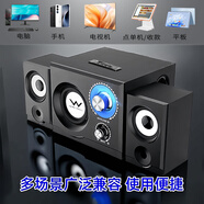 三俠藍(lán)牙音響電視低音炮 臺(tái)式電腦游戲音響 桌面重低音筆記本音箱 典雅黑普通版（無藍(lán)牙） 贈(zèng)送音響線