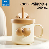 樂(lè )扣樂(lè )扣牛奶杯兒童水杯不銹鋼寶寶吸管杯家用喝水杯子防摔直飲杯
