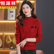 恒源祥秋冬裝半高領(lǐng)毛衣女加厚100%羊毛衫短款開叉上衣寬松打底衫針織羊 紅色 105