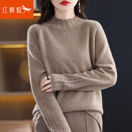 紅蜻蜓 針織衫女韓版新款春季半高領女裝線衣打底毛衣長袖女士上衣衫 原絨駝色 均碼 （適合80-130斤）