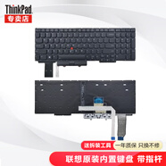 聯(lián)想ThinkPad聯(lián)想E14 R14 E15 T14 T15 L14 L15 T14S p14s鍵盤(pán) E15鍵盤(pán)帶背光