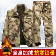 律盾迷彩服套裝勞保服男耐磨作訓(xùn)服工作服軍訓(xùn)服訓(xùn)練服工地服汽修服 廢墟迷彩套裝【加絨款】 2XL/180（適合145-160斤）