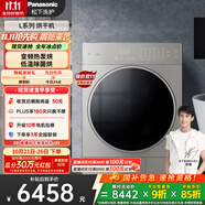 松下（Panasonic）【吳磊推薦】烘干機(jī) 10kg熱泵烘干機(jī) 家用干衣機(jī) 低溫烘干 原裝變頻壓縮機(jī)NH-LHM02Y2