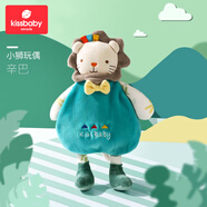 Kissbaby Miracle安撫玩偶寶寶安撫巾嬰兒可入口睡眠豆豆手偶睡覺(jué)手指偶玩具可啃咬 小獅辛巴【玩偶】