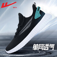 回力男鞋運(yùn)動(dòng)鞋夏季休閑透氣戶(hù)外跑步鞋網(wǎng)鞋椰子鞋輕便軟底網(wǎng)面鞋子男 黑藍(lán) 0752 39