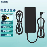 歐威能 適用 聯(lián)想 IdeaCentre B300 A700 A720 一體機臺式電腦電源適配器 19.5V 7.7A 150W 充電器電源線(xiàn) IdeaCentre B300（E6700）