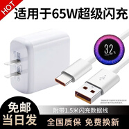 馳界適用oppo充電器65W/80W/100W超級閃充type-c數(shù)據(jù)線reno4se/5RealmeGT真我快充頭原K9套裝充電線頭 65W超級快充頭+1.5米快充線