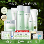 韓后茶蕊勝肽護膚品套裝抗皺緊致抗衰老美白補水淡斑水乳護膚禮盒 茶蕊勝肽明星經(jīng)典禮盒+去角質(zhì)