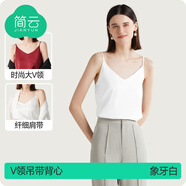 簡云小吊帶背心女內(nèi)搭夏季薄款法式無袖打底衫百搭洋氣性感上衣可外穿 【吊帶款-V領(lǐng)】象牙白 L 【適合100-120斤】