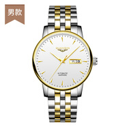 冠琴瑞士品質(zhì)情侶款全自動(dòng)機(jī)械表輕奢百搭經(jīng)典夜光防水腕表情人節(jié)禮物 鋼帶間金白面（男款）