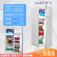新飛小冰箱1.2米1米0.7米1.5米高雙門家用兩門三開門電冰箱節(jié)能租房大 0.93雙門銀色