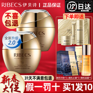 伊貝詩(shī) 海澡蝸牛護(hù)膚品套裝禮盒補(bǔ)水保濕改善面部松弛清爽滋潤(rùn)男女 海藻蝸牛絲滑養(yǎng)膚乳霜50g活動(dòng)