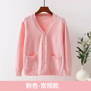 奢依君（SHEYIJUN）護(hù)士毛衣 外套開(kāi)衫不起球女加絨厚保暖大碼外穿藍(lán)色醫(yī)院值班工作 粉色毛衣 2XL