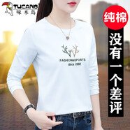 啄木鳥(niǎo)長(cháng)袖t恤女2025年新款春秋中年女裝好棉休閑打底衫圓領(lǐng)上衣T 白色 M (建議80-95斤)