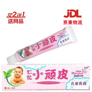 仁億小頑皮兒童乳膏15g 仁億小頑皮寶寶嬰幼兒軟膏 小頑皮