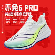 步鞋男赤兔6pro超輕7pro學(xué)生競(jìng)速中考秋季新款透氣軟底運(yùn)動(dòng)女跑鞋 6pro-白綠 40