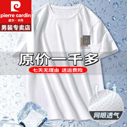 皮爾卡丹工廠撿漏短袖t恤男體恤衫大碼寬松網(wǎng)眼polo冰絲衫重磅100%純真棉 特價(jià)抗皺boy官方店旗艦雙R白色網(wǎng)眼短袖 M 70-90斤