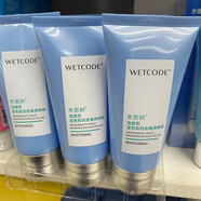 水密碼瀅亮皙白去角質(zhì)啫喱面部臉部去角質(zhì)凈白軟化角質(zhì)柔和磨砂膏保濕 80g 去角質(zhì)啫喱 *3