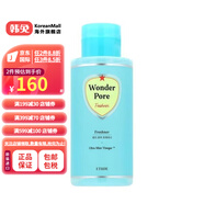 伊蒂之屋（ETUDE HOUSE）【韓國(guó)進(jìn)口】煥膚清爽保濕乳250ML 煥膚清爽保濕乳250ML