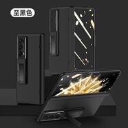 榮耀適用榮耀magicv2手機(jī)保護(hù)殼magicvs2摺疊屏新款華為magic v2至臻版yl保護(hù)套vs全包防摔honor殼膜一 至黑色高清|鉸鏈升級(jí)|殼膜一體 榮耀Magic Vs2