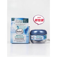 芭樂(lè )雅Balea玻尿酸緊致提拉 膠原蛋白保濕日霜 50ml