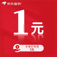 澳優(yōu)（Ausnutria）   能立多（能力多）奶粉補郵費專用 1