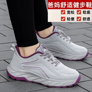 足力健艾爸爸老人鞋女春秋款軟底防滑運動(dòng)鞋中老年爸媽輕便透氣健步鞋男鞋 淺灰女款 36