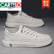 卡帝樂(lè )鱷魚(yú)（CARTELO）飛行員小白鞋男夏季透氣防水皮面白鞋薄款板鞋休閑潮鞋耐磨潮牌男 米色7559【皮面款】 43