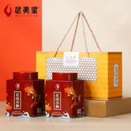 武夷（wuyi）桐木關(guān)正山小種甜香紅茶 古澗系列罐裝自飲茶葉 125g * 2罐