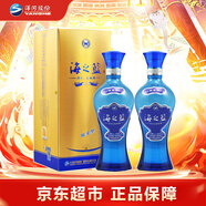 洋河洋河 藍(lán)色經(jīng)典海之藍(lán) 口感綿柔濃香型高度白酒 （內(nèi)附禮袋） 42度 480mL 2瓶 雙支裝