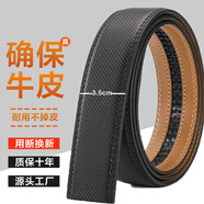 CALWAN KLSEN皮帶男牛皮情人節(jié)時(shí)尚商務(wù)休閑真皮皮帶條簡約百搭褲腰帶 3.5cm開邊格子紋黑色