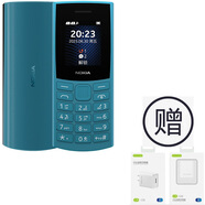 諾基亞（NOKIA）新105 4G移動(dòng)聯(lián)通電信三網(wǎng)雙卡雙待老人老年手機學(xué)生備用機 藍色（套餐送頭） 4G版105（2023版）
