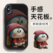 帥璽 適用蘋(píng)果x/xs/max手機殼 iPhoneXR全包防摔卡通個(gè)性創(chuàng  )意新硅膠皮紋軟殼大笑哆啦男女 【酷炫黑】臉紅多啦-贈保護膜 蘋(píng)果xsmax