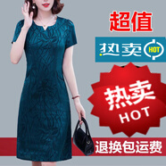 BJORN MOAN重磅印花抗皺透氣連衣裙女夏季2025新款寬松中年高端小個(gè)子中長裙 647-2號(hào)色【有拉鏈和口袋】 2XL 【建議115-125斤】