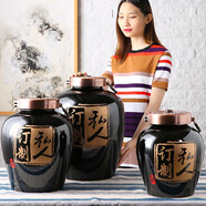 景德鎮陶瓷茅臺鎮定制雕刻酒壇2050斤蔡氏金屬蓋密蓋封家用酒缸 100金屬鎖扣水龍頭私人0ml