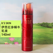 伊思韓國伊思蝸牛水乳套裝晶鉆紅參水乳液紅套盒補水保濕護膚 紅參乳