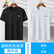 稻草人品牌冰絲短袖男夏季2024新款涼感薄款運動(dòng)速干體恤圓領(lǐng)寬松上衣服 黑色+白色 L