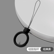 趣器屋手機(jī)掛繩液態(tài)硅膠指環(huán)扣圈掛脖吊繩手機(jī)殼掛飾件鏈短款手腕防丟繩證件優(yōu)U盤摩托車鑰匙胸牌廠牌 可愛熊 硅膠指環(huán)【經(jīng)典黑】