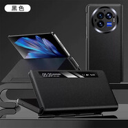xoomz適用vivoxfold3手機(jī)殼vivo x fold3pro保護(hù)套折疊屏真皮超薄全包防摔翻蓋式視窗高檔男女款 Fold3 Pro【薄翼黑】頭層牛皮 | 智能視窗
