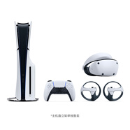 索尼（SONY）PS5 PlayStation5光驅版(輕薄版 1TB)國行PS5游戲機+PSVR2 套裝