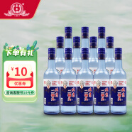 永丰牌 北京二锅头纯粮8原浆清香型白酒42度500ml*12瓶整箱装