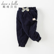 davebella戴維貝拉兒童夾棉褲子冬裝女童棉褲寶寶小童加厚保暖童裝DB4224537藏青色100cm
