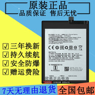 OPPO適用全新oppoR9電池R9mR9tm手機R9km電板R9sk BLP609 BLP627 R9 R9M R9TM BLP609 加工具