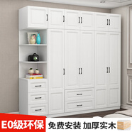 卓禧【E0級實(shí)木】衣柜臥室整體實(shí)木柜子衣柜簡(jiǎn)約組合大衣櫥 兩門(mén)主柜