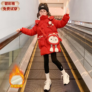 碧彩雅女童羽絨棉衣2024新款兒童棉服冬季女孩衣服棉襖外套秋冬大童女裝 紅色棉衣BCY 150碼 建議身高140cm-145cm