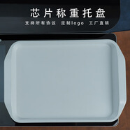 朕惠選朕惠選密胺餐盤(pán)帶芯片二維碼條形碼智慧餐盤(pán)學(xué)校醫院食堂仿瓷餐具 ABS掃碼托盤(pán)