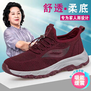 步步快足力健老人鞋秋季一腳蹬男網(wǎng)面透氣中老年舒適爸爸散步休閑健步鞋 2205棗紅女款 38 運(yùn)動鞋標(biāo)準(zhǔn)碼