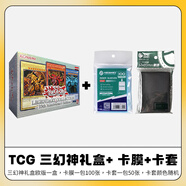 游戲王TCG 25周年紀(jì)念禮盒 補(bǔ)充包美版英文 LC01 三幻神禮盒 白龍 歐版英文原盒+卡膜+卡套